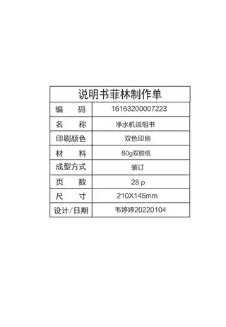 Midea美的 ZRO1800M-U商务净水机玄武灰商用制水主机4级过滤20寸商净专用滤芯一体化水路版